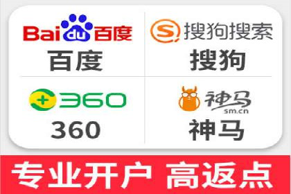 案例分析：竞价推广助力企业快速增长